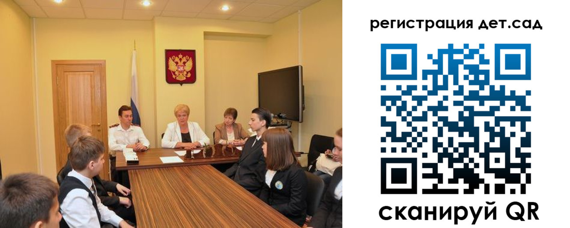 временная регистрация для всех в Сальске