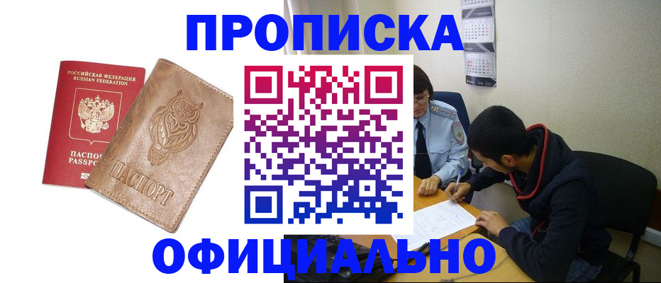 форма 3 в Сальске